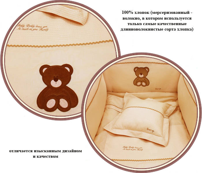���� ���������� ��� HPA Teddy Deddy (������� ����� �����)